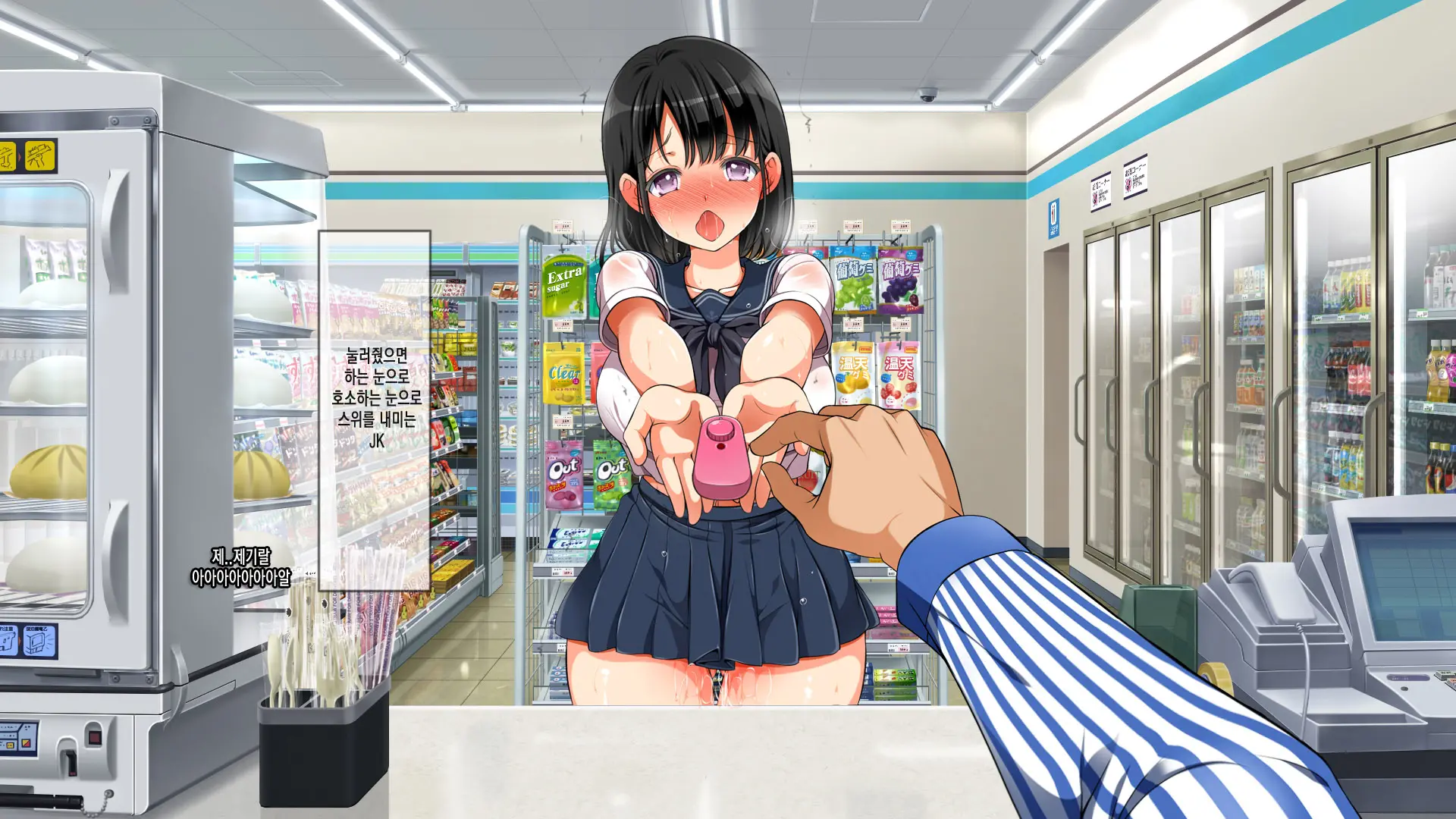Lucky Dosukebe! Kouhen | 럭키 스케베! 후편